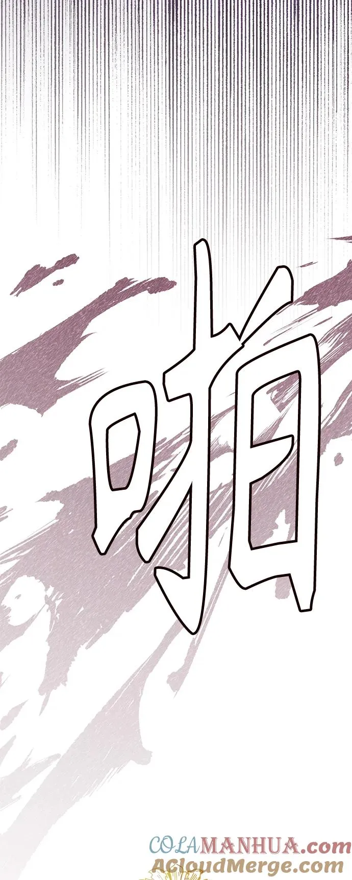 第145话 第16页