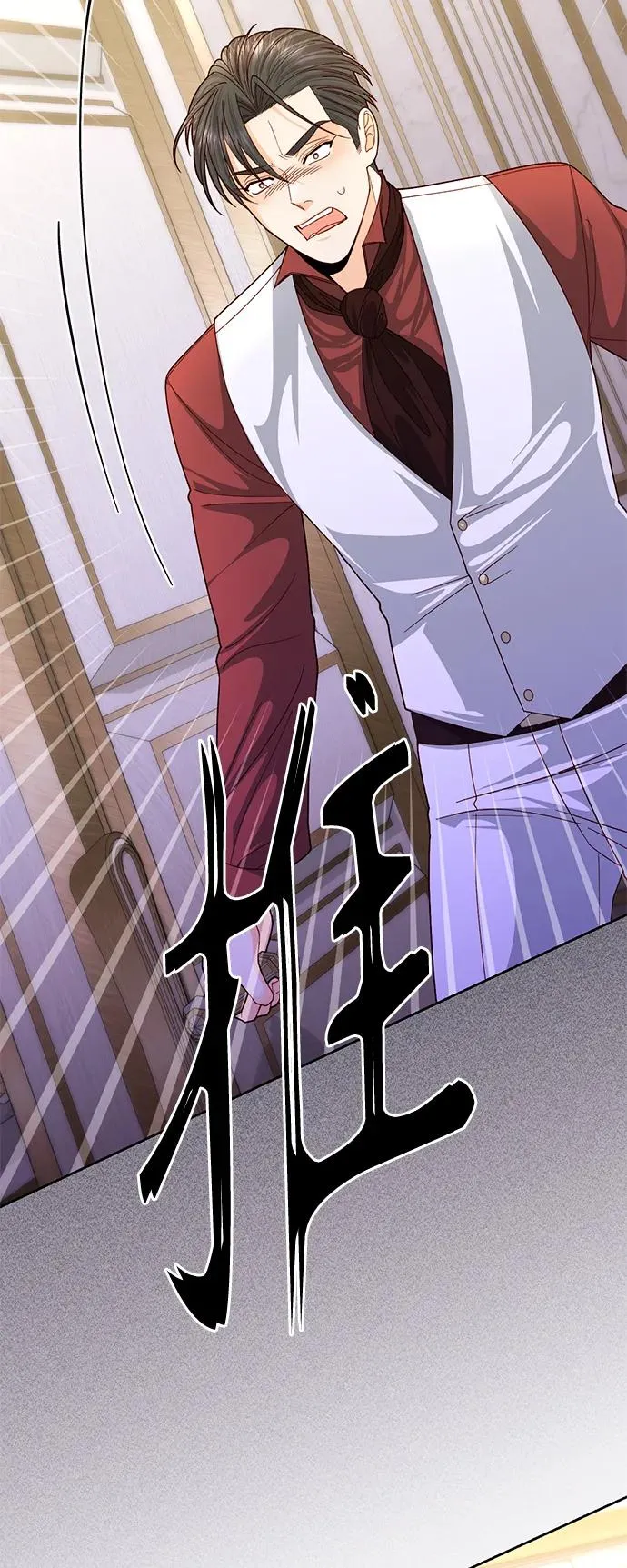 第145话 第18页