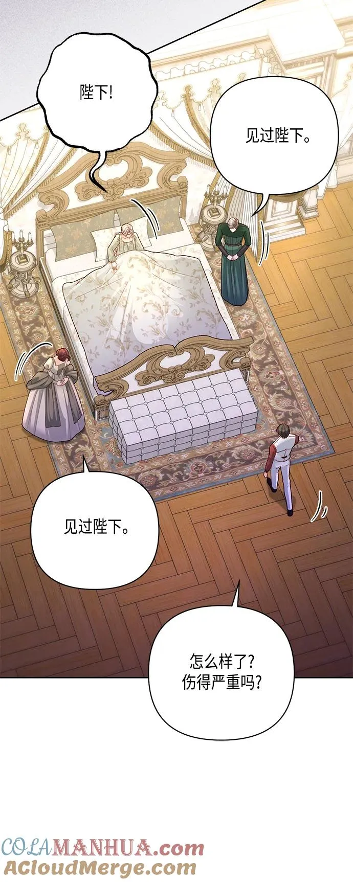 第145话 第19页