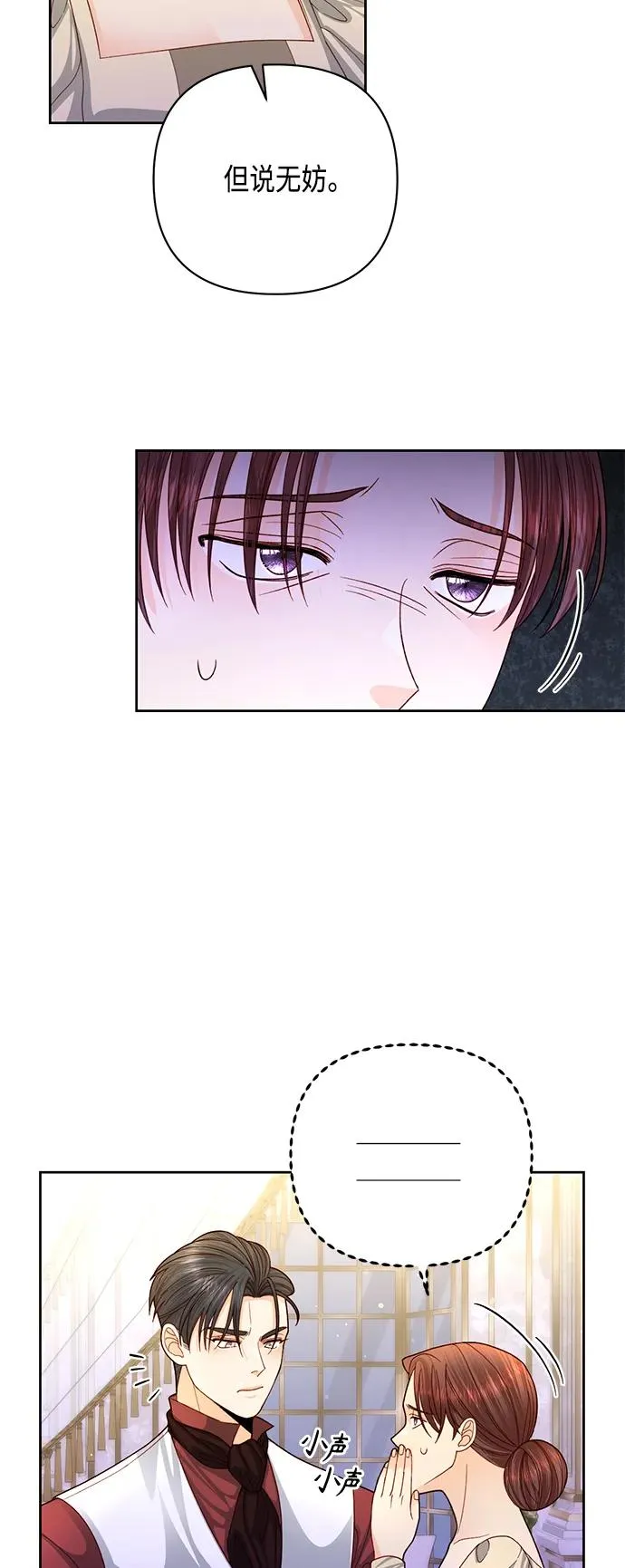 第145话 第24页