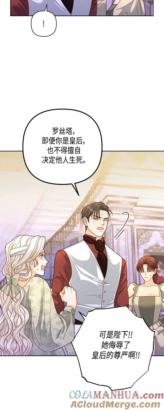 第145话 第25页
