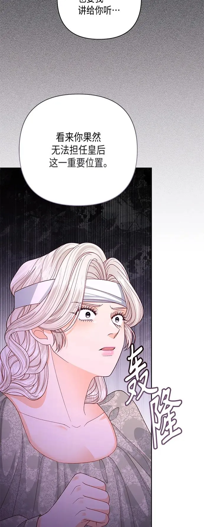 第145话 第27页