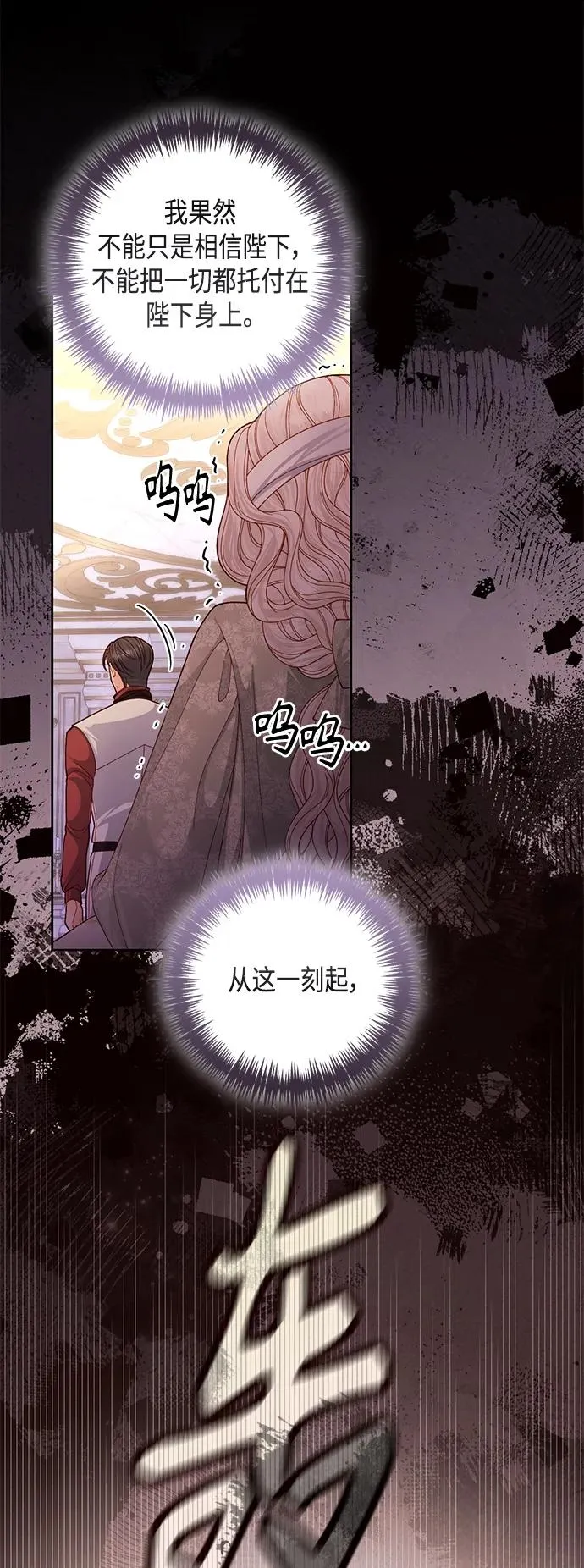第145话 第32页