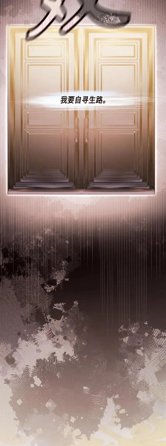 第145话 第33页