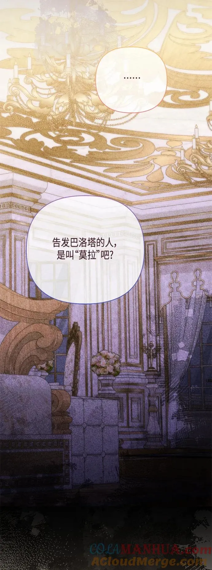 第145话 第34页