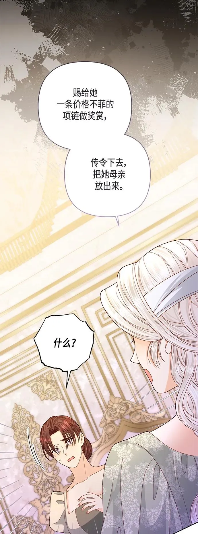 第145话 第35页