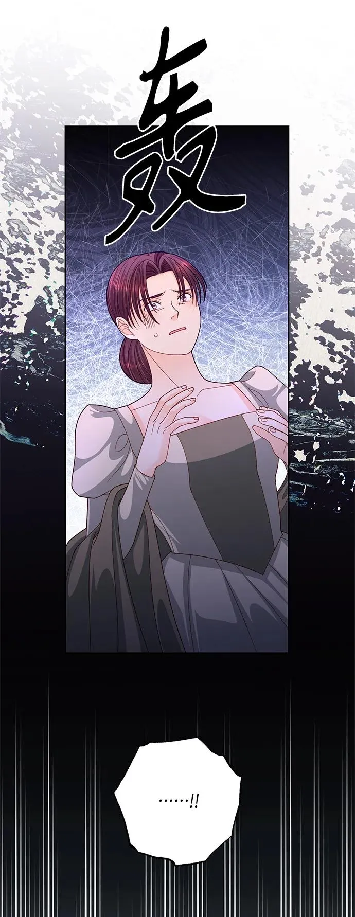 第145话 第38页