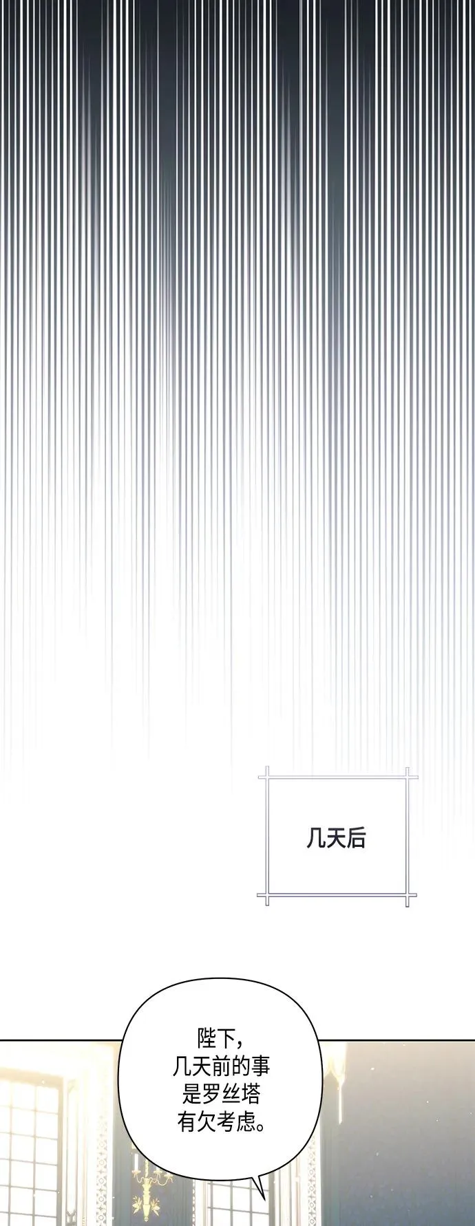 第145话 第39页