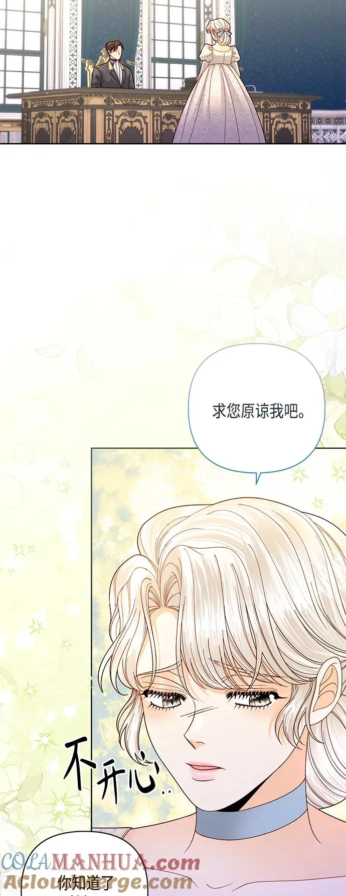 第145话 第40页