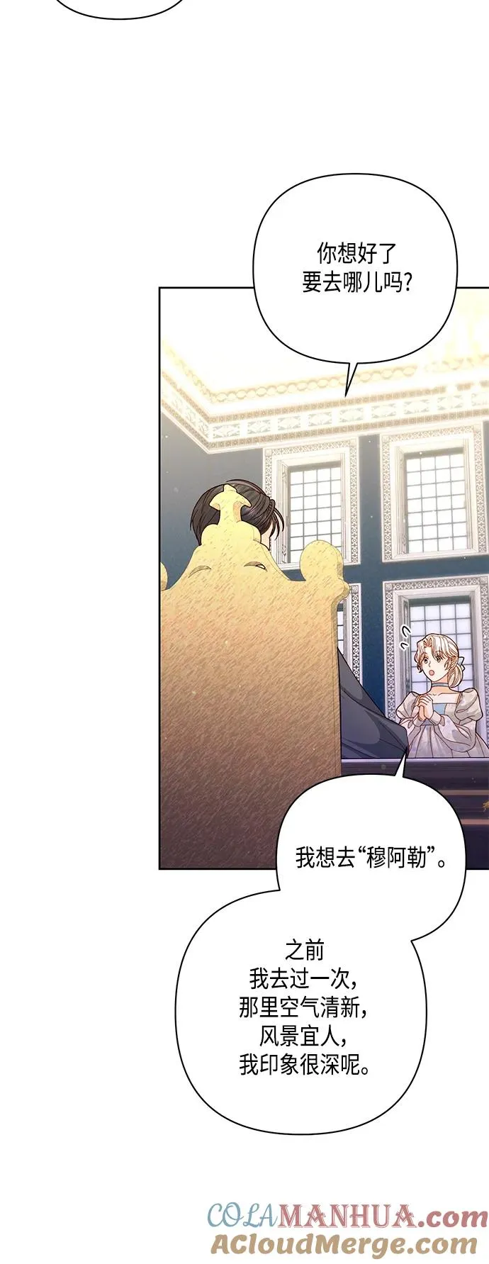 第145话 第43页