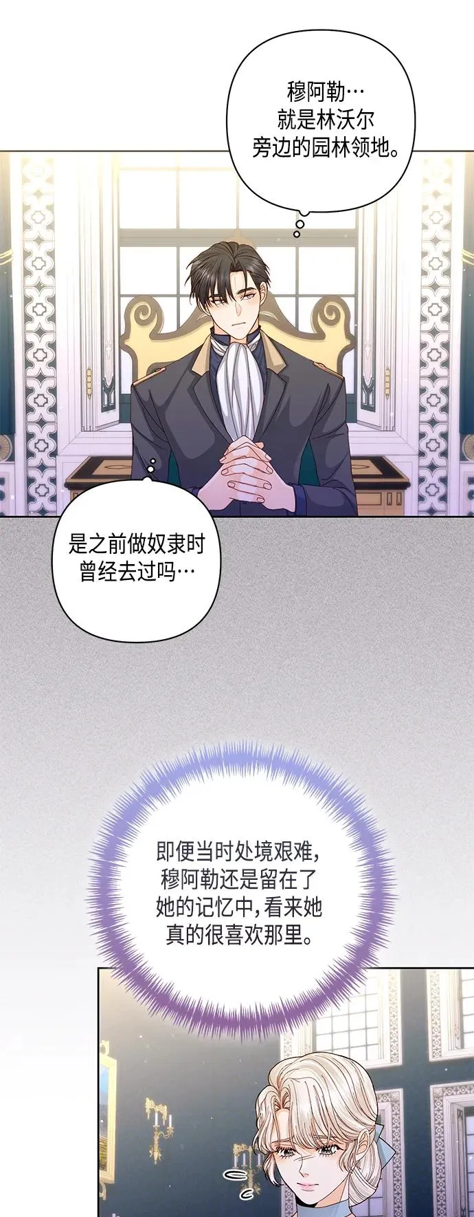 第145话 第44页