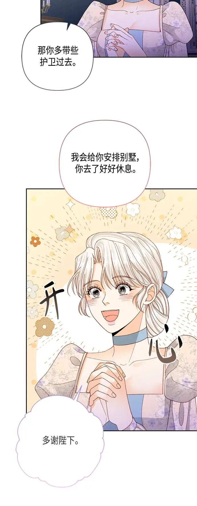 第145话 第45页