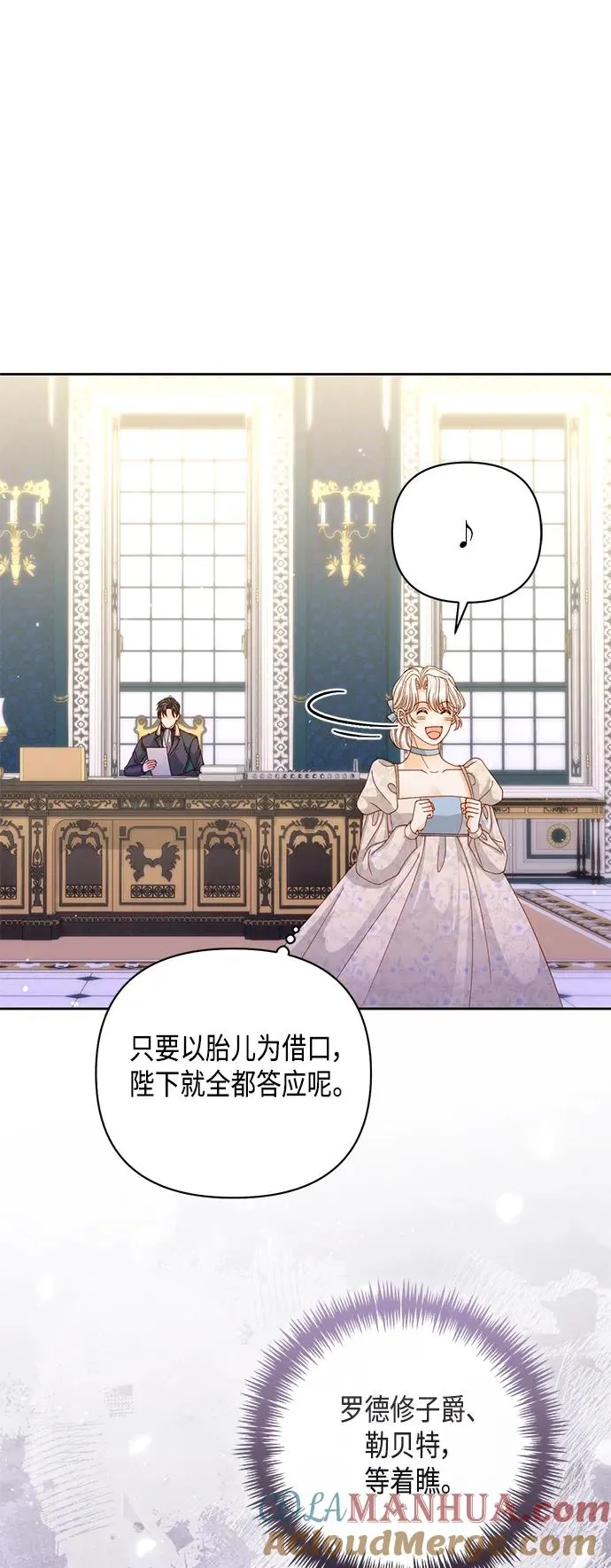 第145话 第46页
