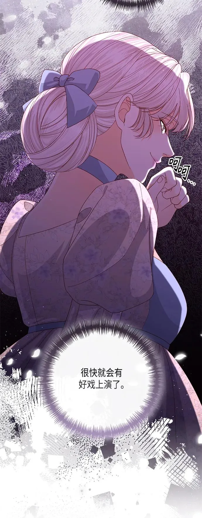 第145话 第47页