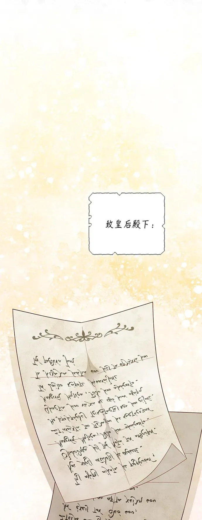 第145话 第48页