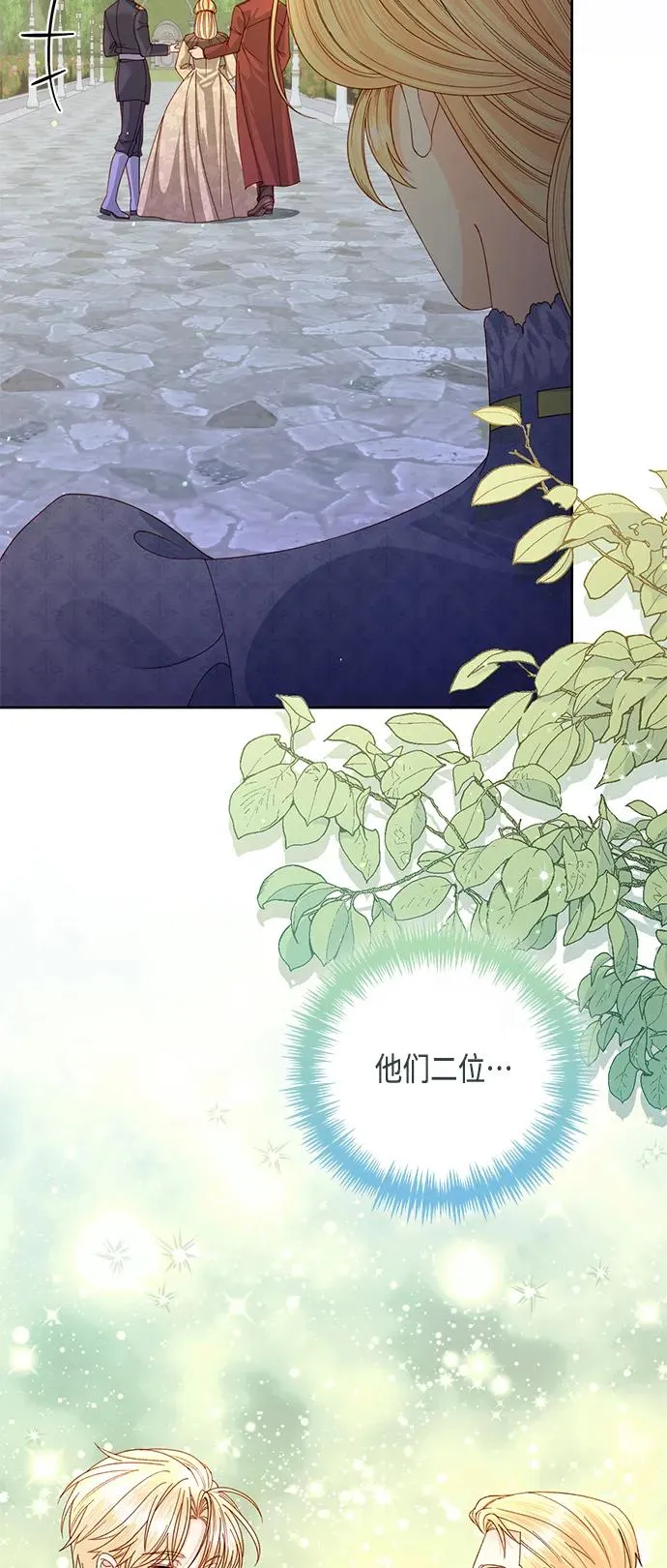 第145话 第53页