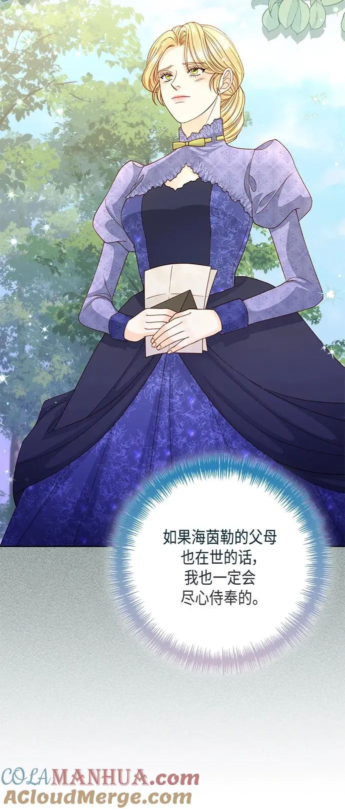 第145话 第55页