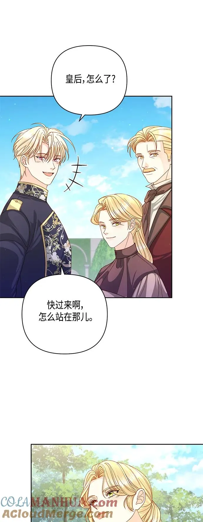 第145话 第58页