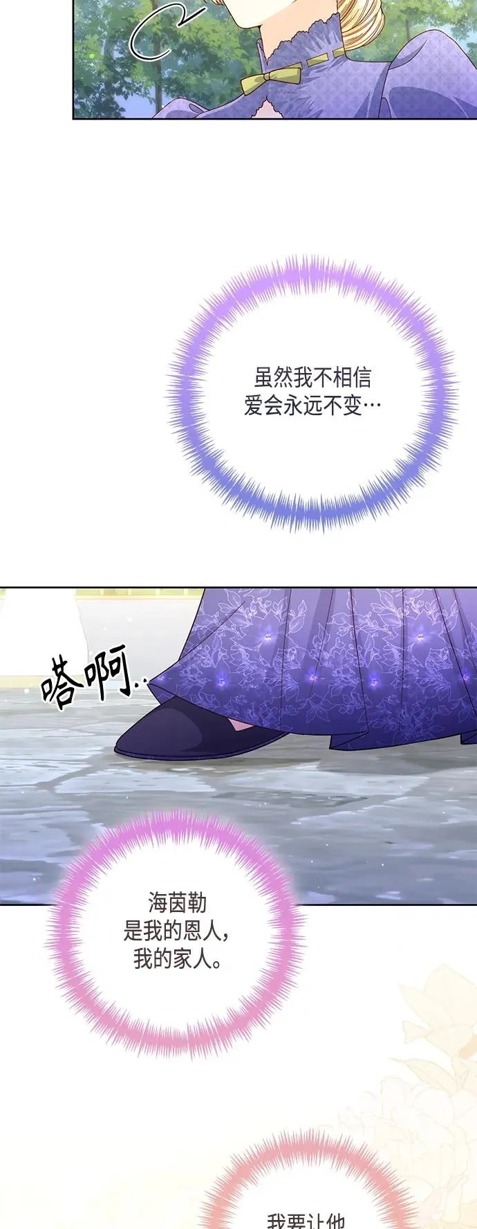 第145话 第59页