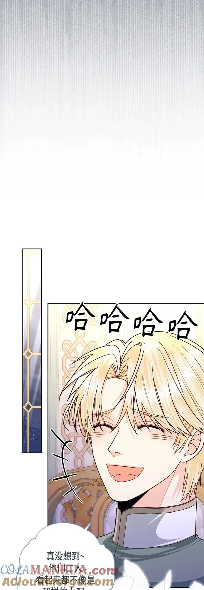 第146话 第10页