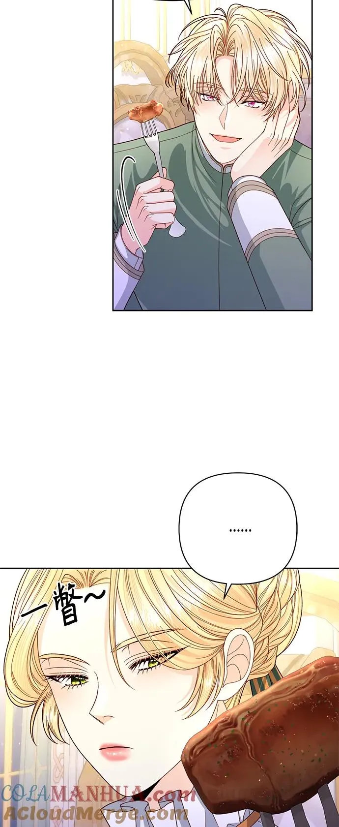 第146话 第13页