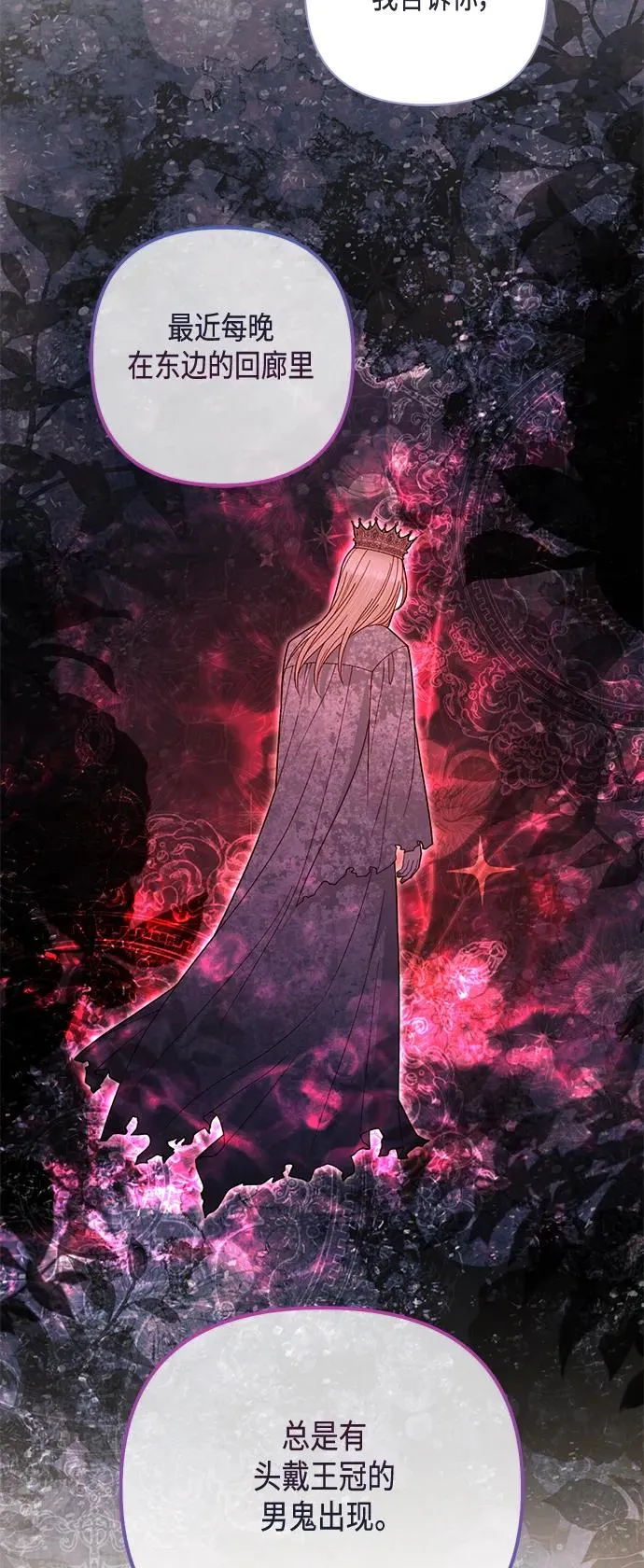 第146话 第15页