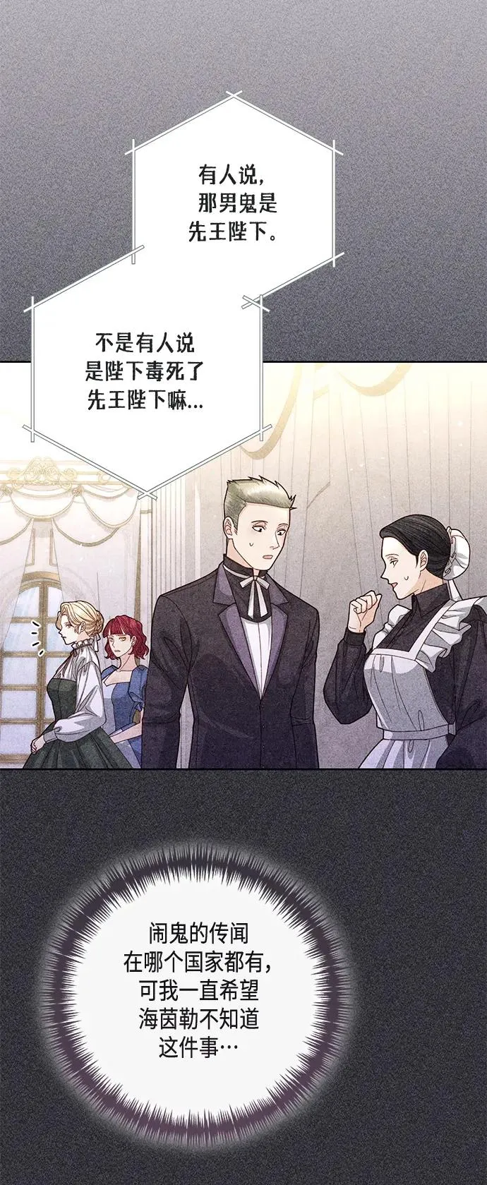 第146话 第17页