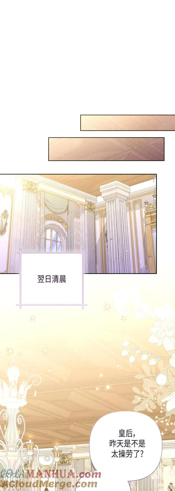 第146话 第31页