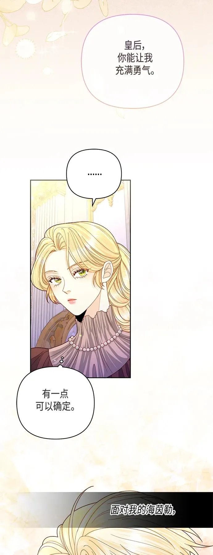 第146话 第35页