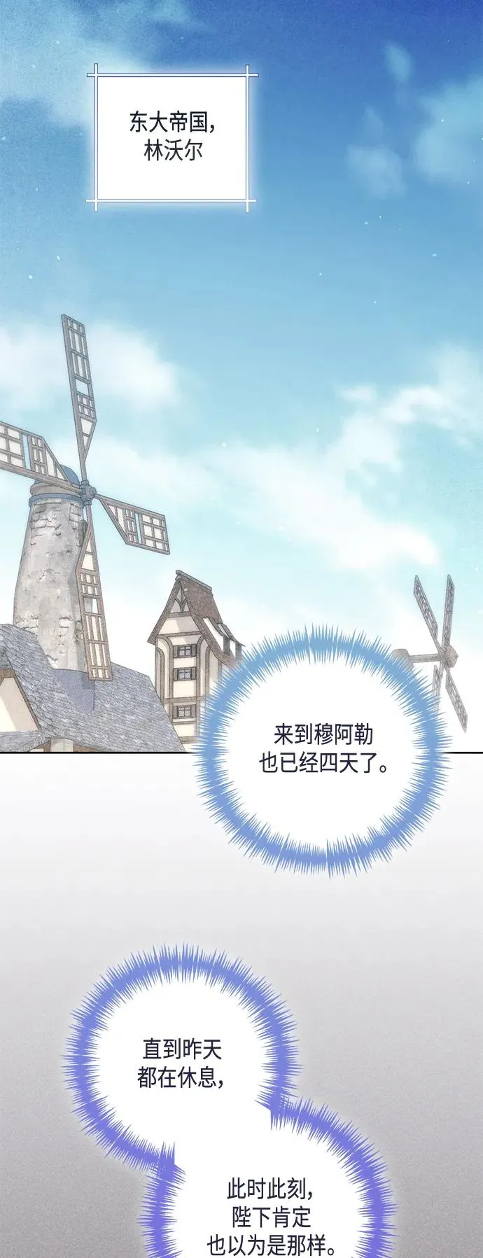 第146话 第38页