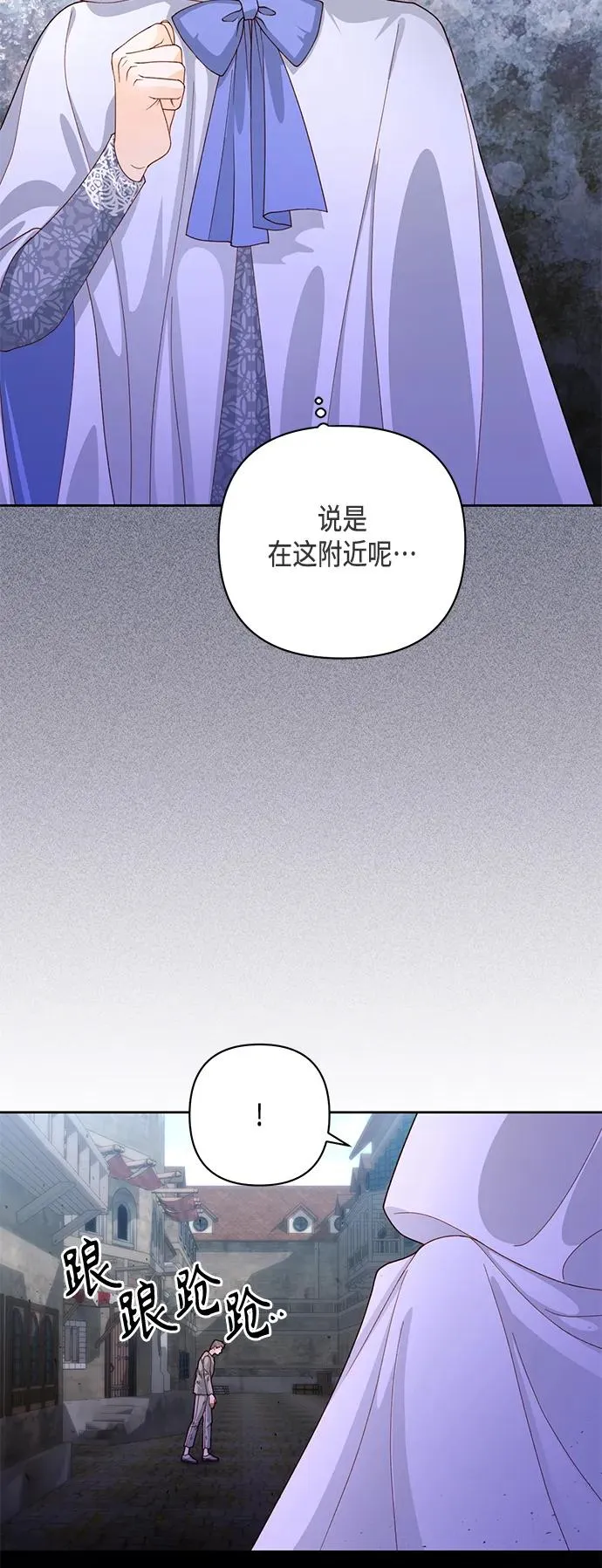 第146话 第41页
