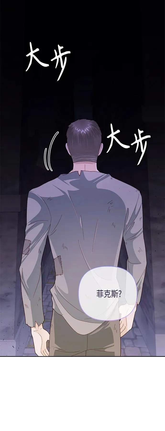 第146话 第42页