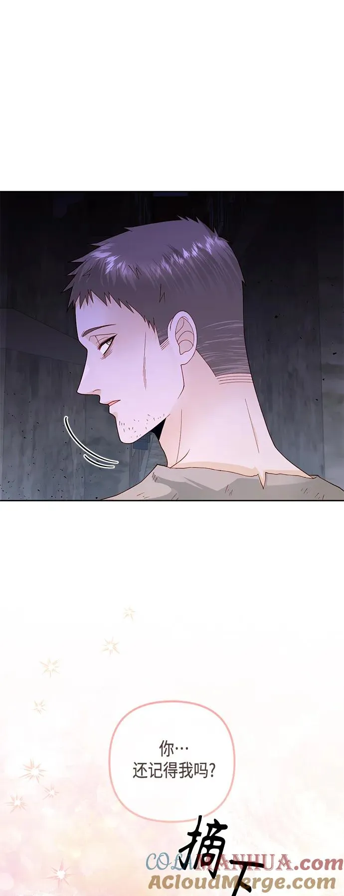 第146话 第43页