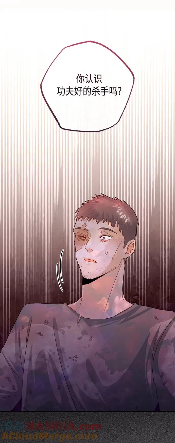 第146话 第49页