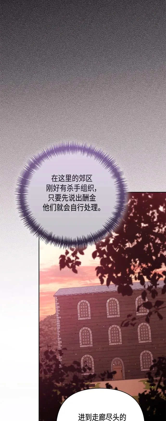 第146话 第50页