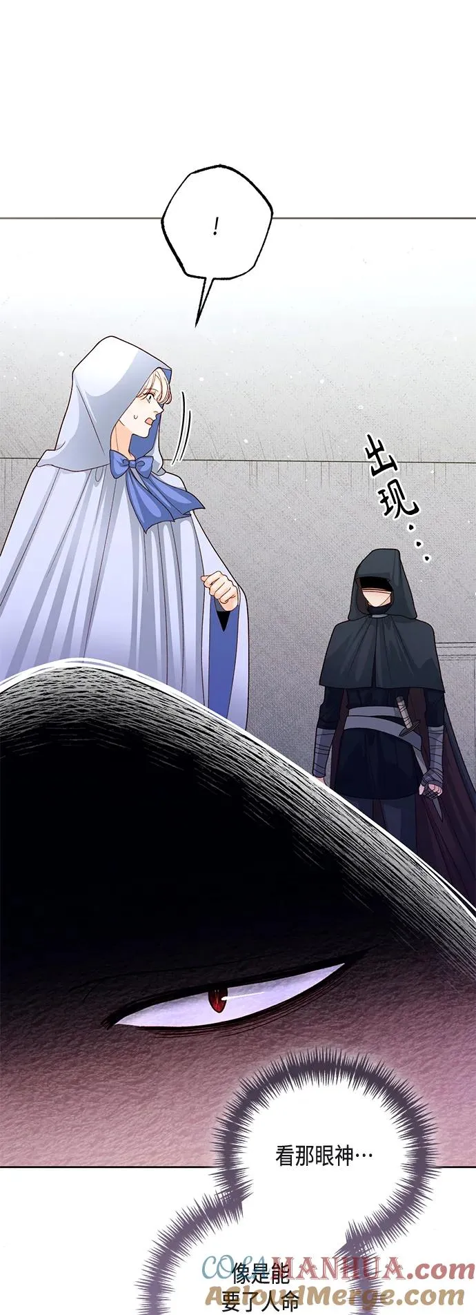 第146话 第52页