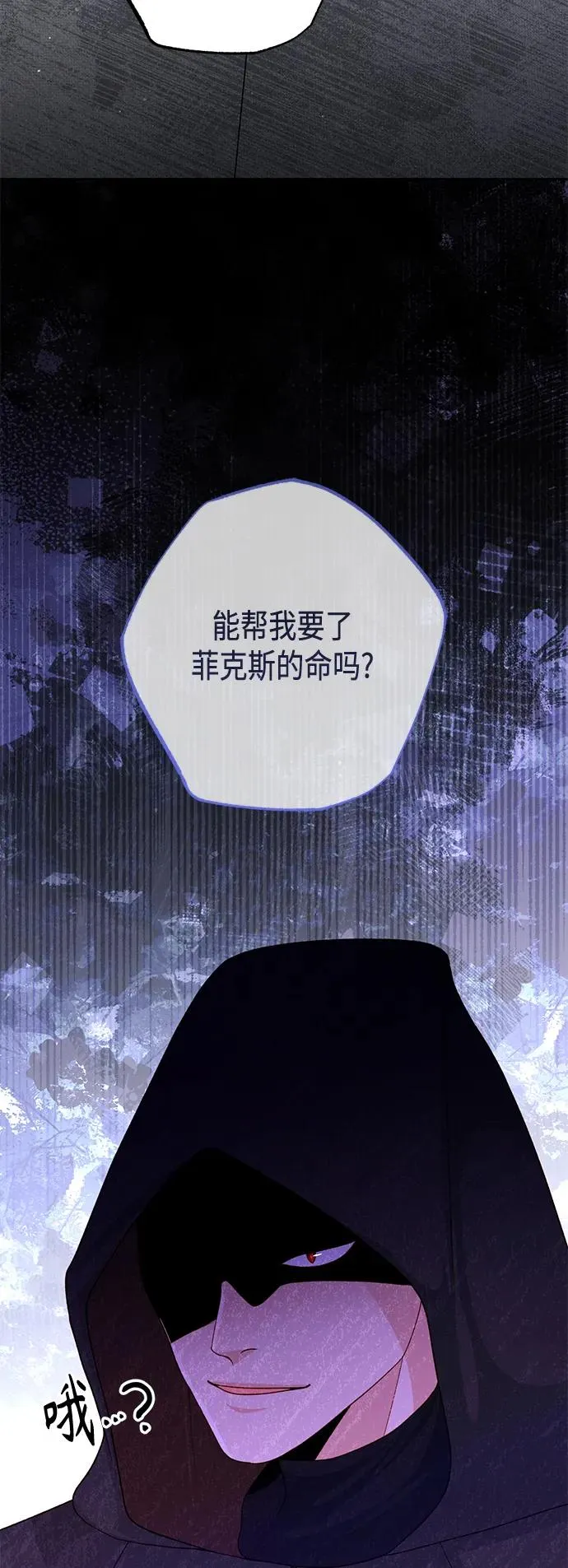 第146话 第54页