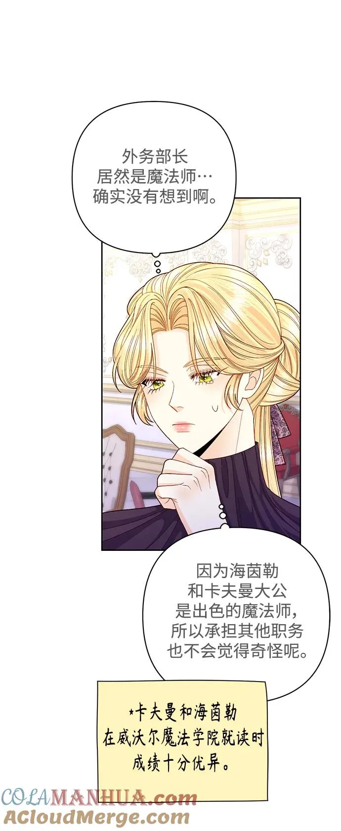 第147话 第13页