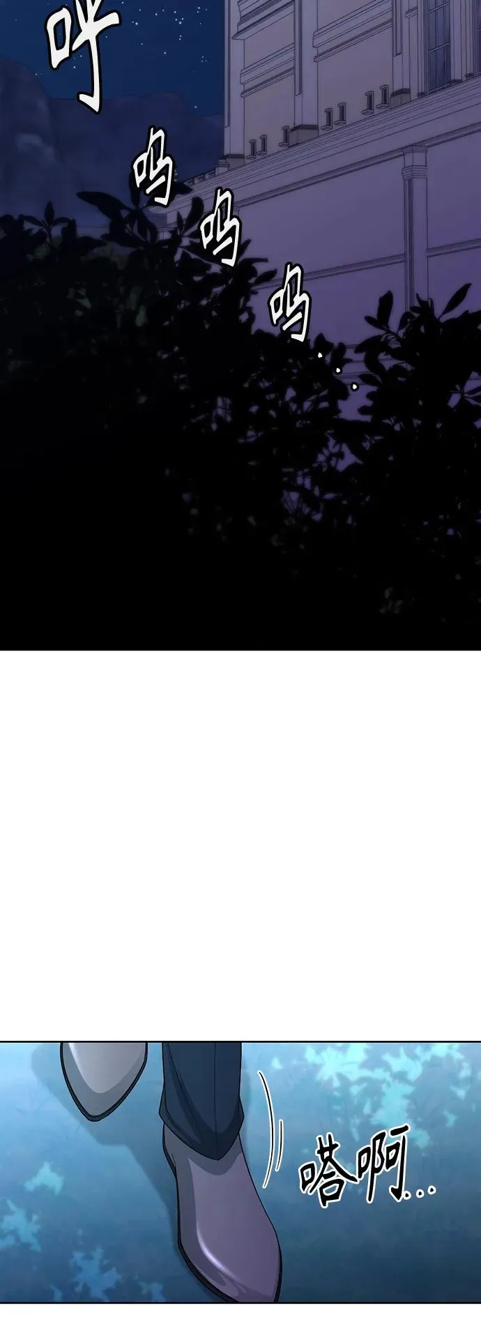 第147话 第17页
