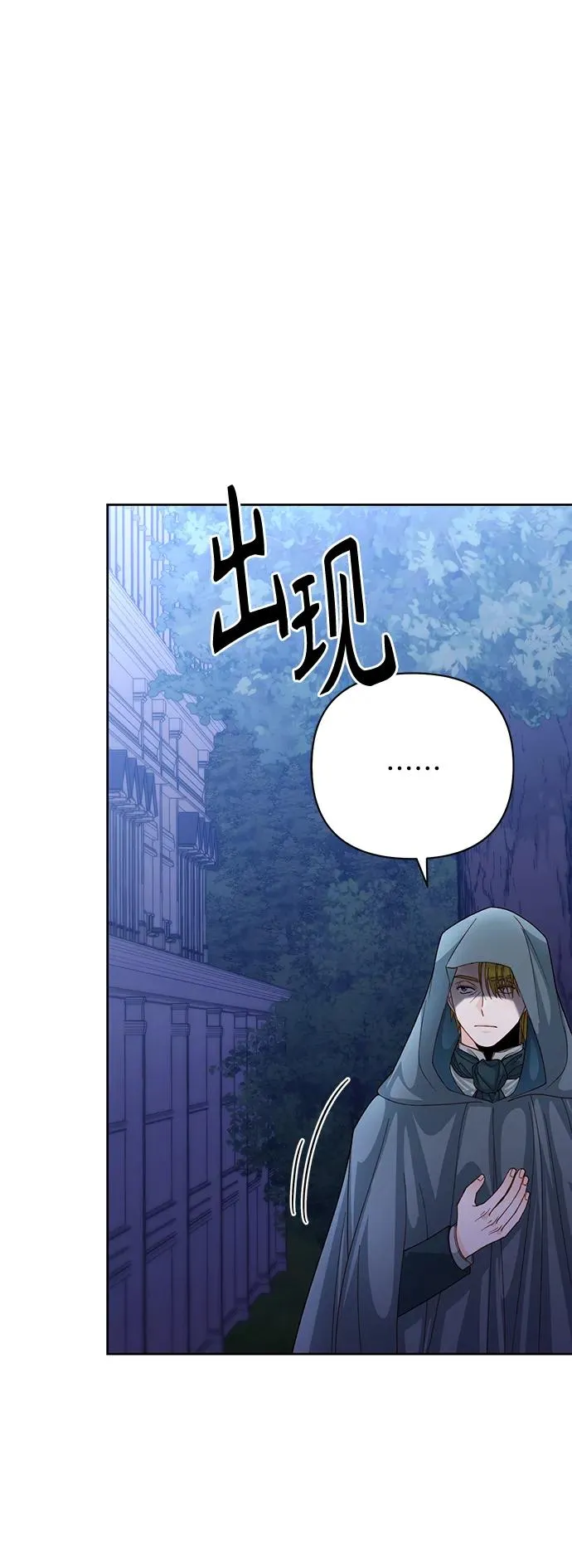第147话 第18页