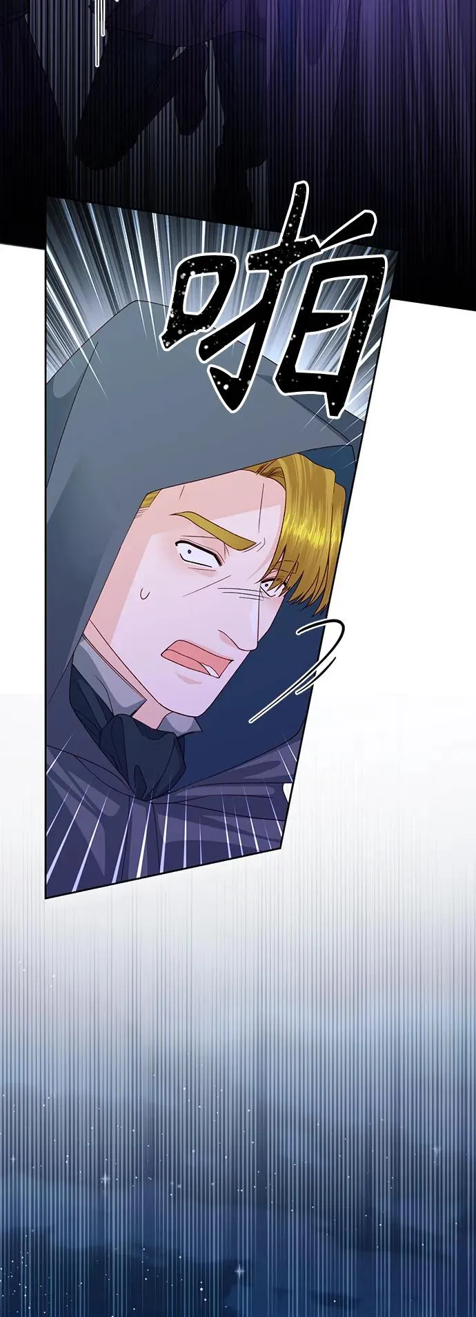 第147话 第21页