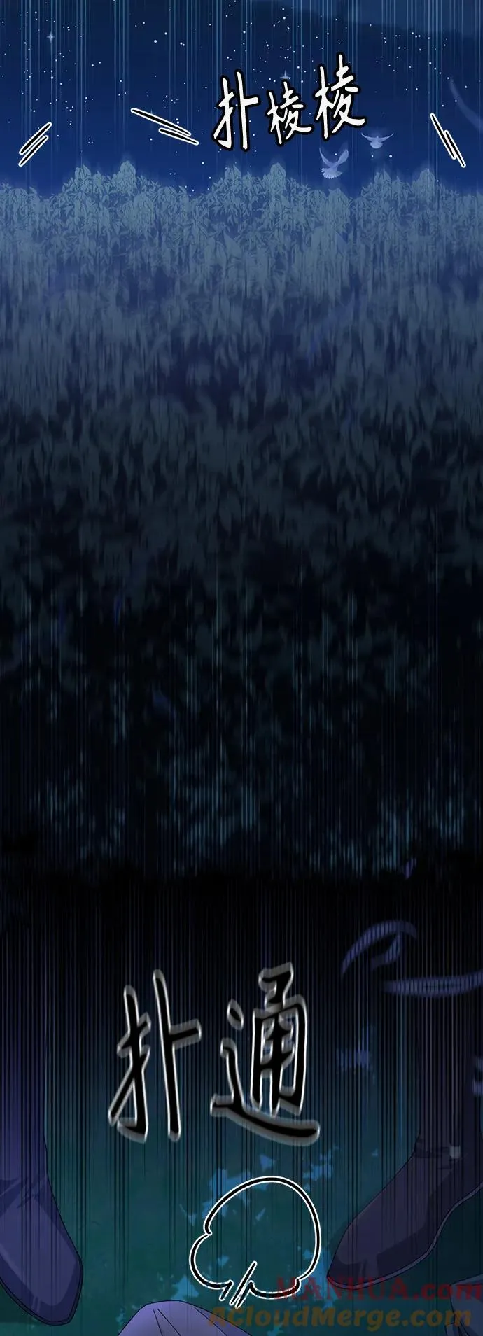 第147话 第22页