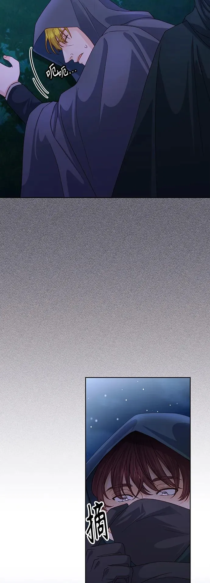 第147话 第23页