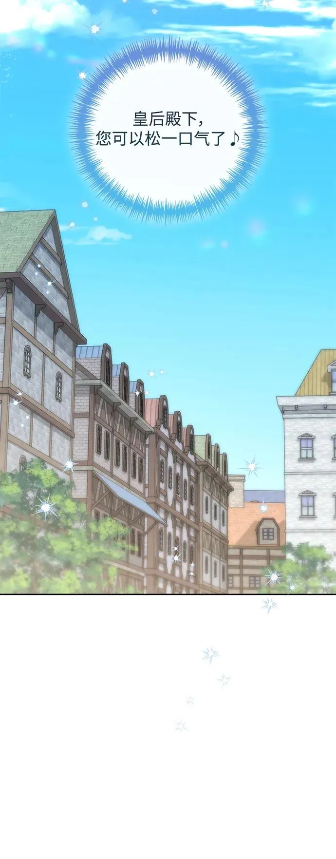 第147话 第30页