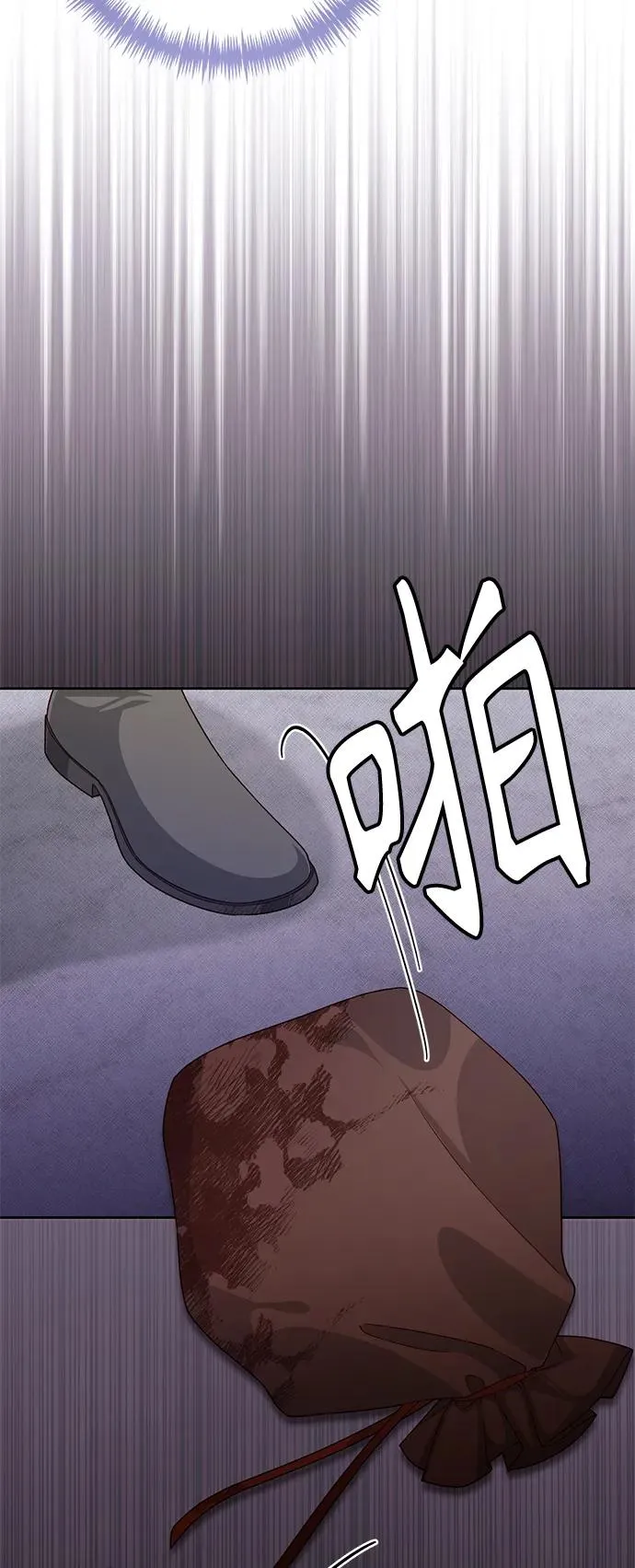 第147话 第33页