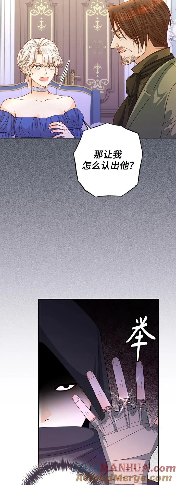 第147话 第40页