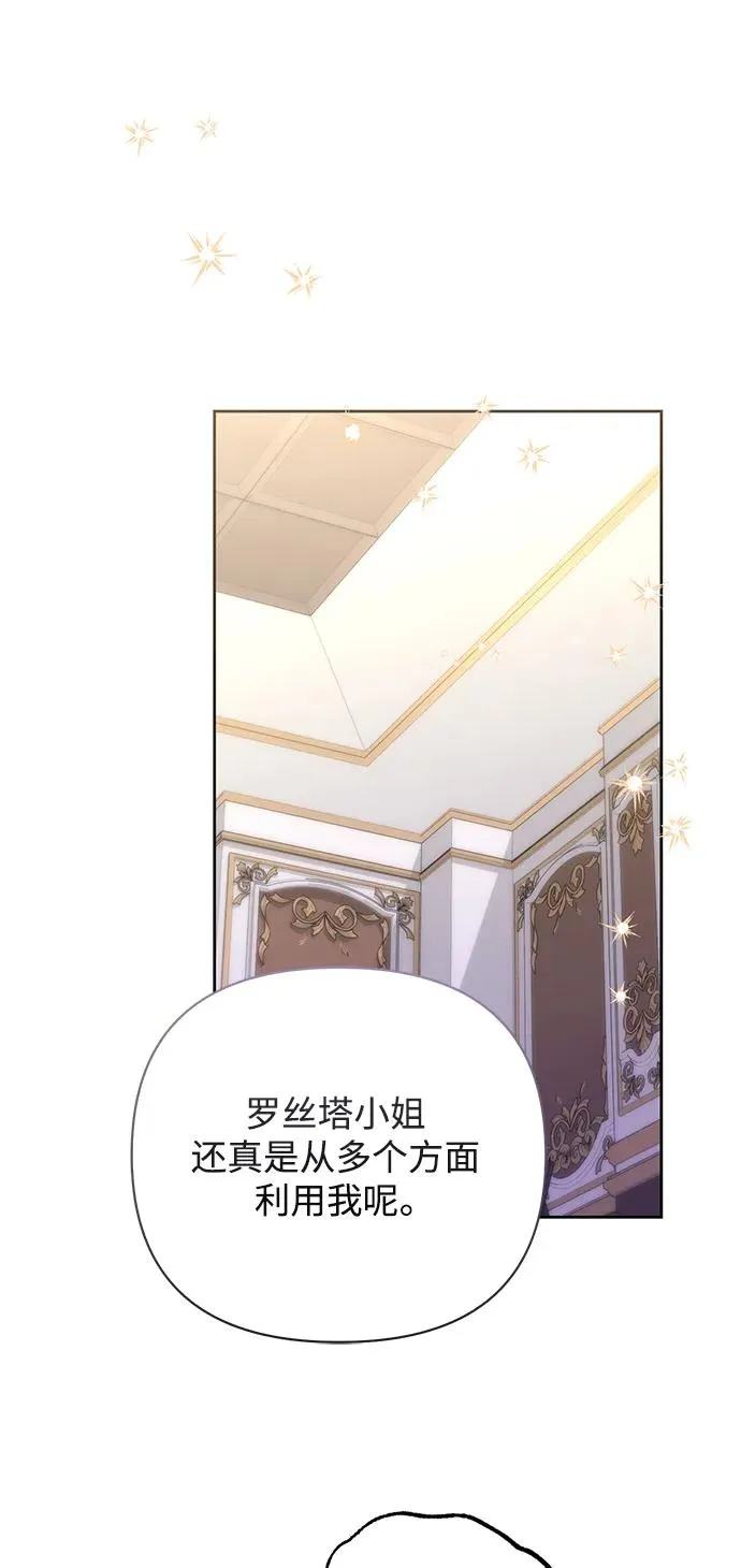 第147话 第42页