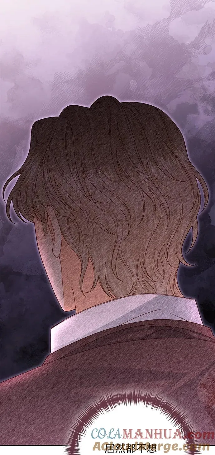 第147话 第46页