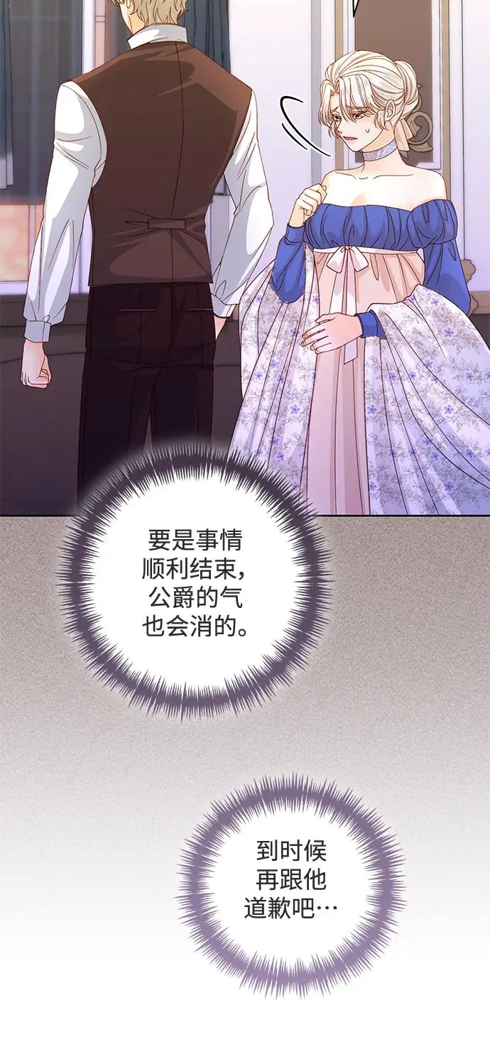 第147话 第48页