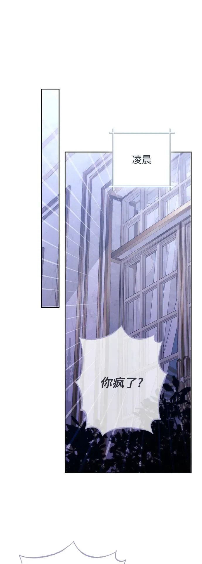 第147话 第51页